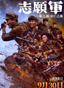 日韩伦理影院